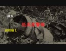 【CVR和訳】VASP航空168便墜落事故