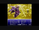 【FF6】シャドウ単騎縛り実況プレイPart12