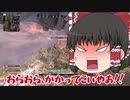 【Apex Legends】ランクをゆっくり実況していくう　＃1