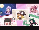 日課（仮）特別枠 #2