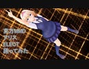 東方MMD　アリス　ELECT　踊ってみた【カメラモーション配布】