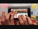 【驚異】神威【招】フルコンボ！【太鼓さん大次郎2】