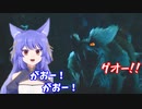 オサイズチと威嚇し合うルルちゃん【モンハンライズ】