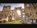 ショートサーキット出張版読み上げ動画6738