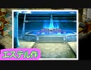 【実況】入り込みすぎる男が空の軌跡SCの物語を全力で楽しむ part22