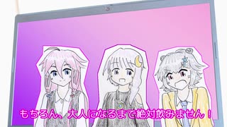 【CeVIO AI+ボイロラジオ】第10回 ゆかりっか！ 月と雪のラジオ
