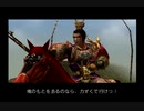 【真・三國無双２　貂蝉千里行呂布軍】肉まんアレルギープレイ