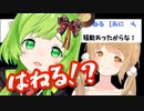 【＃日ノ隈らん】闇夜に目あり【vtuber / 切り抜き】