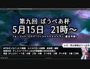 【ボイロ×MTG】凍結燃焼の奇MTG：Pauper《72：Serpentine Curve》