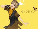 【MMDツイステ】ヴァンパイア【ラギー・ブッチ】