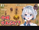 【実況】転生したら墓守だった件 part.3【Graveyard Keeper】