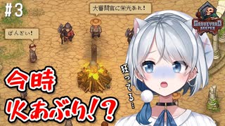 【実況】転生したら墓守だった件 part.3【Graveyard Keeper】