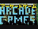 【スーパーマリオメーカー2】アーケードゲームの進化を体験！【実況】