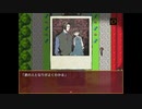 【実況】探偵と女子高生助手【迷い子たちのララバイ】09