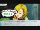 【Switch】脳を絞れ！男4人でグノーシア part3【実況】