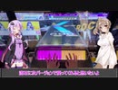結月ゆかりの毎週CHUNITHM[１６週間目]