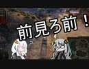【WoT】HESHを撃ちたいあかりちゃん家!!Part55