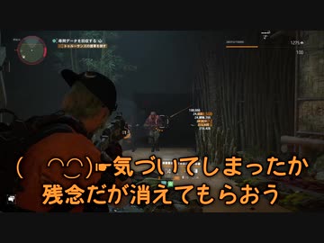 【Division2】( ˘⊖˘)。o(スピードランなのにタイム映ってなくない？)【ONE&紲星あかり実況】
