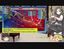 【艦これ ゆっくり実況】初心者提督の鎮守府日誌 2021春イベE3 ドラム缶を積みまくれ！