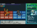 【RTA】ロックマンエグゼ6グレイガ『2:18:06』part4【ゆっくり解説】
