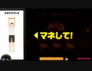 リングフィットアドベンチャーを六流実況プレイヤーが挑戦してみる　54