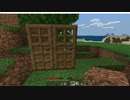 ほぼ人生初のマインクラフト#2〜ベッド出来たよ〜