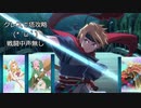 【実況プレイ】テイルズオブザレイズ実況プレイ2　33のおっさんが初めて、ではないアプリゲームに奮励努力する！(; ･`д･)245