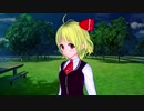 エモクリで作る　東方キャラその２　東方紅魔郷　ルーミア