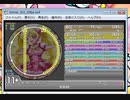 [simai]D.D.D! Re:MASTER Lv.11+