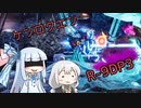 【R-TYPE FINAL2】葵ちゃんがケンロクエンに乗る様です(単発)