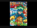 【週間】ジャンプ批評会【2021-24号】