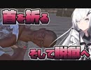 【CoeFont実況】 アリアル＆ミリアルのkenshi戦記(仮) #02 【Kenshi実況】
