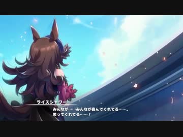 サライスシャワー