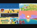 【実況】ポケモン不思議のダンジョン　空の探検隊　タイムシフト　Part14-3【初見】