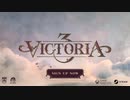 Victoria 3 公式アナウンストレーラー