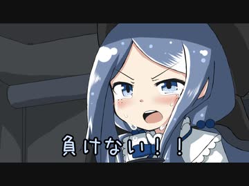 【WoT】ルノーちゃん頑張るのー！　そのいち【戦車擬人化・G1 R】