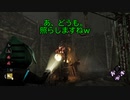 (サバ)【DBD】ライトへたくそマン＃77