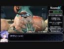 【RTA】ゼノブレイドクロス Any% 5時間45分21秒 Part3/20 【ガイノイド実況】