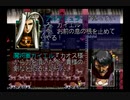 【１０００年経っても】ラングリッサー３やるよ_シナリオ３５（４ぶんの２）【新参者】