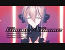 【MMDカメラ配布】Gimme×Gimme【Tda式改変ハクcoaモデル】1080P対応