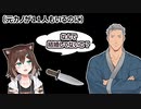 舞元を言葉のナイフで抉る野良猫【にじさんじ切り抜き】
