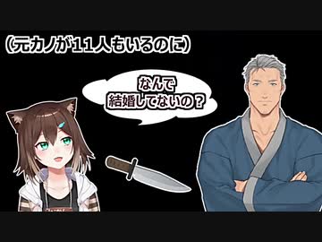 舞元を言葉のナイフで抉る野良猫【にじさんじ切り抜き】