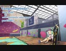【Splatoon2】ローラーカンスト勢によるガチマッチpart201【ゆっくり実況】