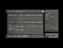 FF8制限プレイ　魔女が世界平和に貢献するようです　48