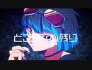 【オリジナル曲】脳アクター/東北きりたん