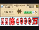 【パワプロ2021】#76 バースの再来いただきや！！阪神ファン暴動まったなし！？【大正義ペナント・ゆっくり実況】