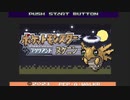 【初投稿】ポケモンヌケニンのみでダイパクリア可能か？〜序章〜