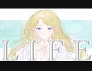 【VTuber 3rd Anniversary】LIFE 傘村トータ/莉々衣♪lily 歌ってみた cover