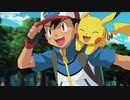 [AMV] My Journey [ポケットモンスター,僕のヒーローアカデミア]