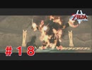 涙もろい配信者のゼルダの伝説トワイライトプリンセス　Part1８